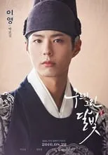 Póster de Love in the Moonlight