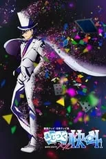 Póster de Magic Kaito 1412