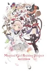Póster de Magical Girl Raising Project