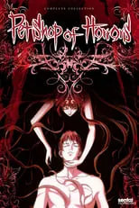 Póster de Petshop of Horrors