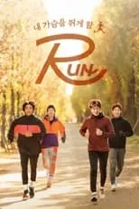 Portada de RUN