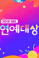 Póster de la temporada 3 de la serie SBS Entertainment Awards