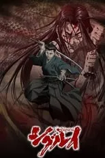 Póster de Shigurui