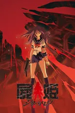 Póster de Shikabane Hime