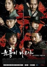 Portada de Six Flying Dragons