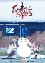 Portada de Spare Me, Great Lord!