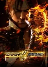 Portada de The King of Fighters: Destiny