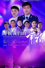 Portada de Waiting For Our Happiness