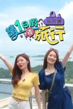 Carátula de 1%의 우정