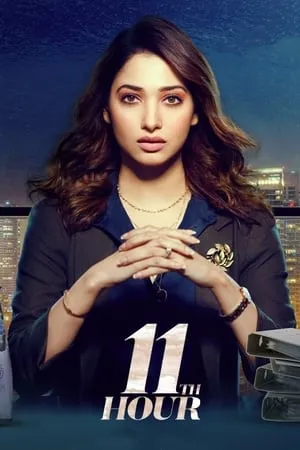 Carátula de 11th Hour