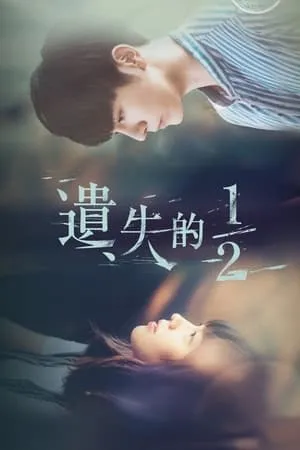 Carátula de らんま1/2