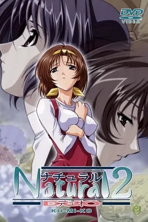 Carátula de サムライスピリッツ2 アスラ斬魔伝