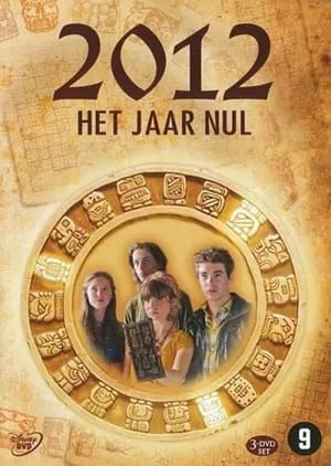 Carátula de 2012 Het jaar nul