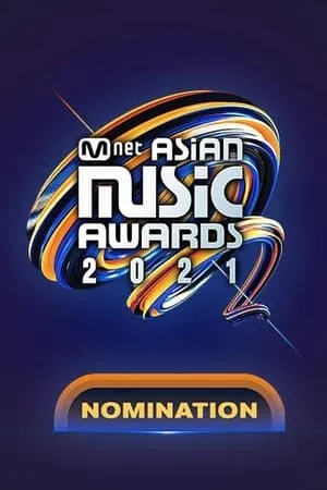 Carátula de 2021 MAMA 노미네이션