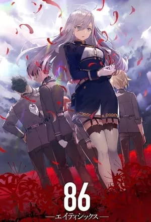 Carátula de 86: Eighty-Six