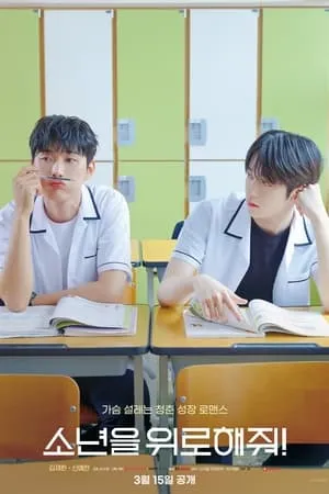 Carátula de A Shoulder to Cry On