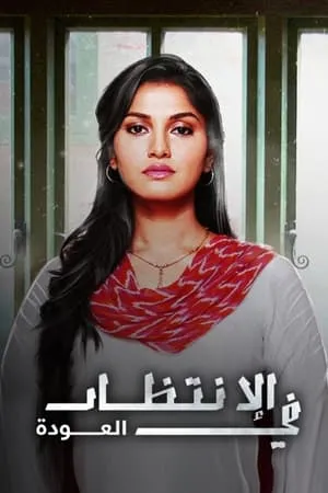 Carátula de Aadhe Adhoore