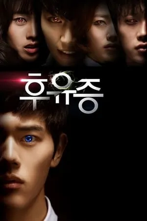 Carátula de Aftermath