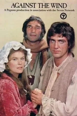 Carátula de Against the Wind