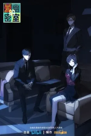 Carátula de Aiyou de Mishi