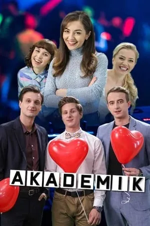 Carátula de Akademik