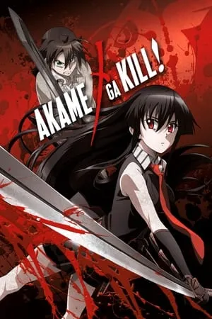 Carátula de Akame ga Kill!