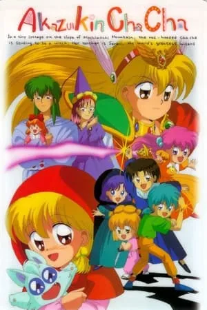 Carátula de Akazukin Chacha