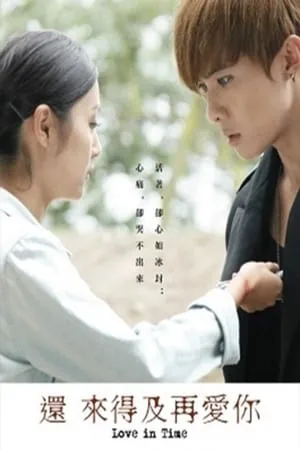 Carátula de Amor en el tiempo