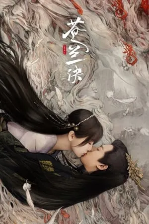 Carátula de Amor entre Hada y Demonio