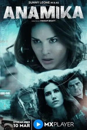 Carátula de Anamika