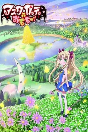 Carátula de Astarotte no Omocha!