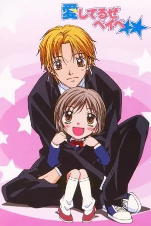 Carátula de Babe, My Love