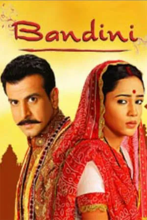 Carátula de Bandini