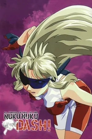 Carátula de Bannou Bunka Nekomusume Dash!