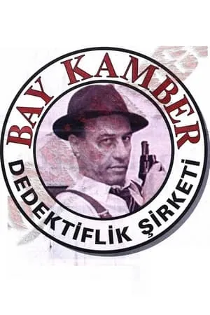 Carátula de Bay Kamber
