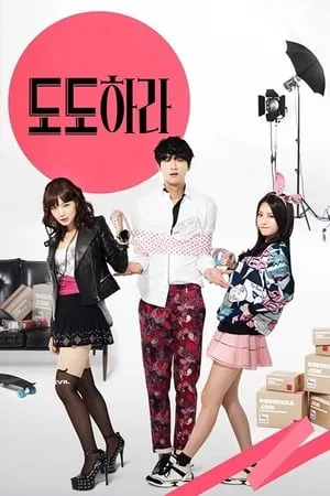 Carátula de Be Arrogant