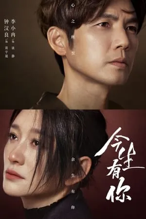 Carátula de Because of Love