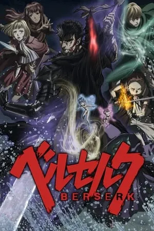 Carátula de Berserk