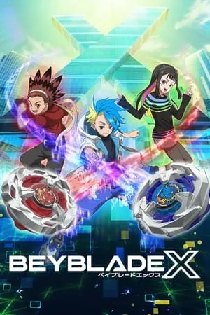 Carátula de Beyblade X