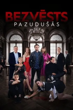 Carátula de Bezvēsts pazudušās