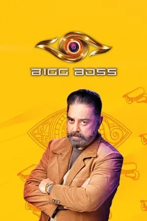Carátula de Bigg Boss Tamil