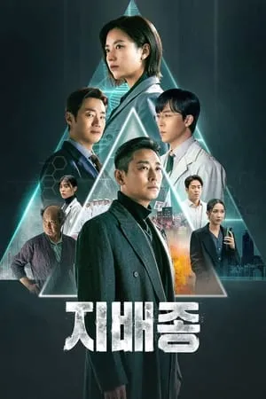 Carátula de Blood Free