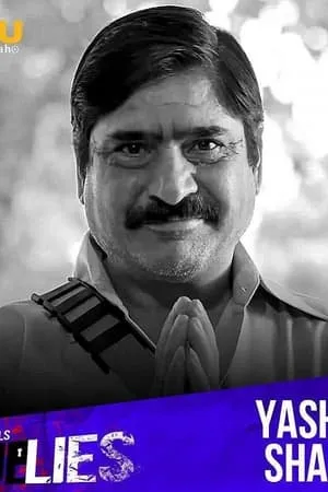 Carátula de Blue Lies