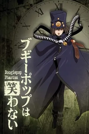 Carátula de Boogiepop Phantom
