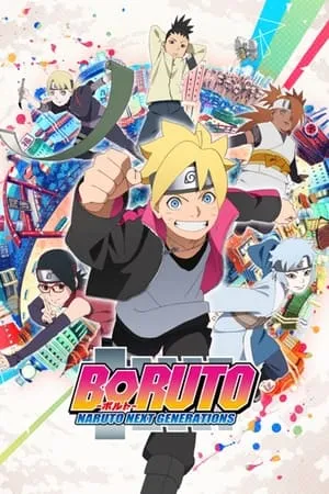 Carátula de Boruto: Naruto Next Generations
