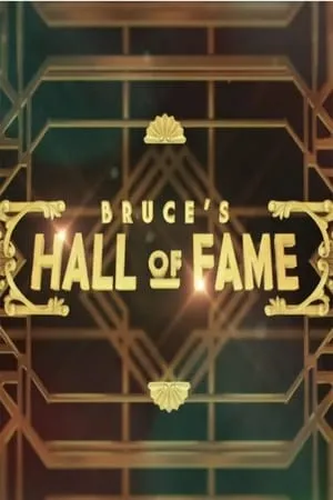 Carátula de Bruce's Hall of Fame