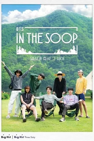 Carátula de BTS In the SOOP