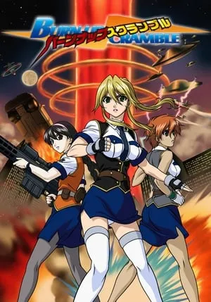 Carátula de Burn-Up Scramble