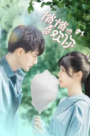 Carátula de By Stealth Like You