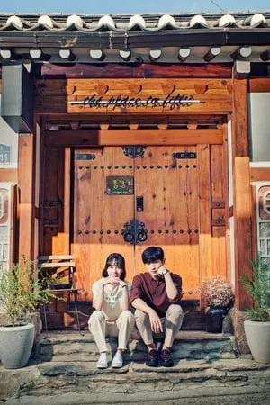 Carátula de Campanilla De Viento // Wind-Bell